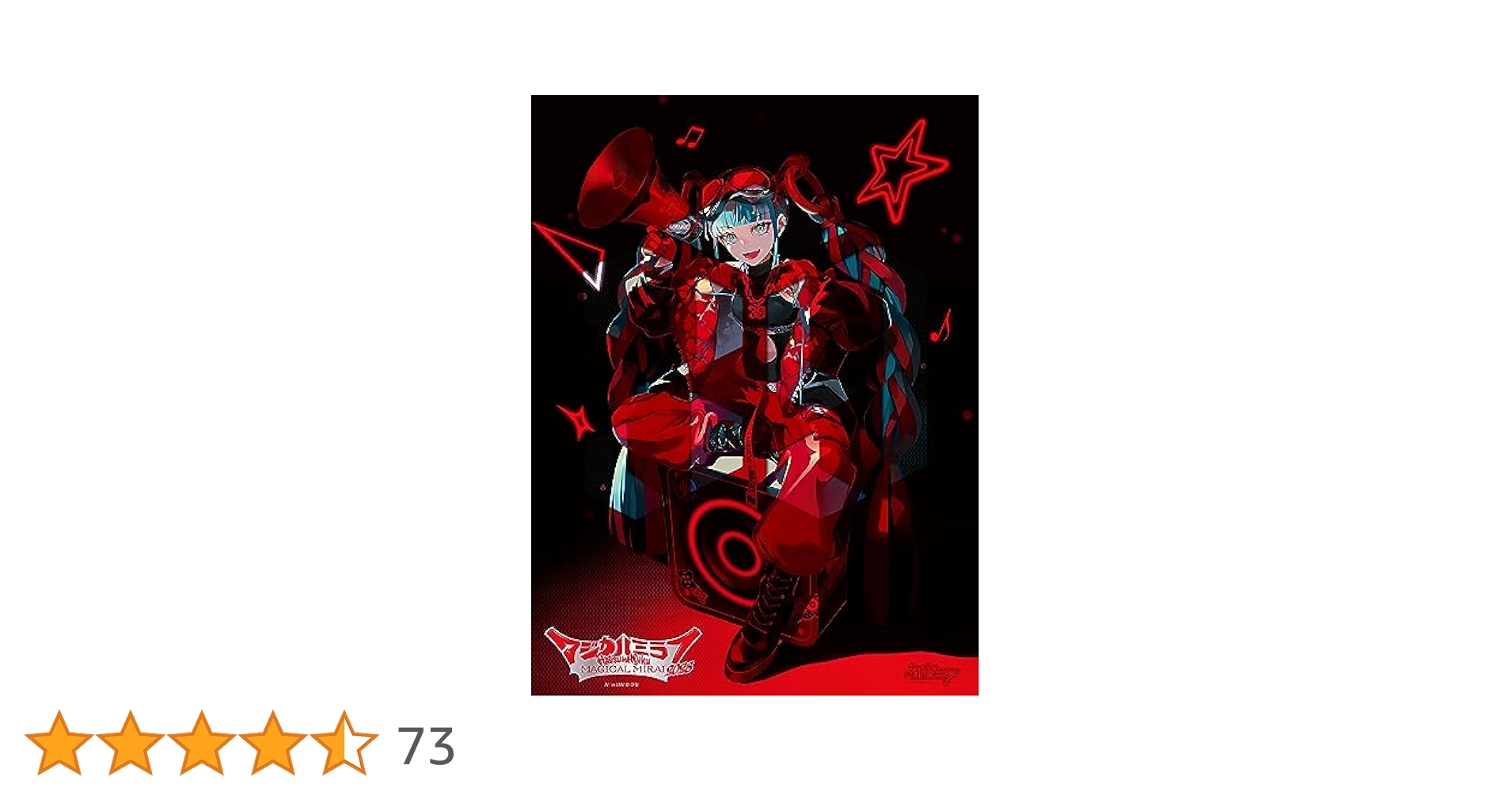 初音ミク「マジカルミライ2023」 [限定盤] [2Blu-ray] ブルーレイ Amazon.co.jp: 初音ミク「マジカルミライ2023」 [限定盤] [2Blu
