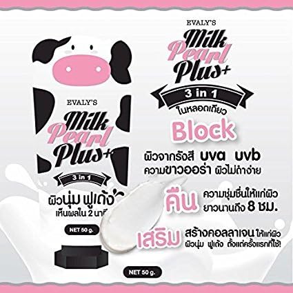 (1 Pack x 50g) EVALY'S MILK PEARL PLUS 3in1 Soft Skin Lottion Softening Nourishing Aura Skin Care(Best Seller) by Triple W Shop