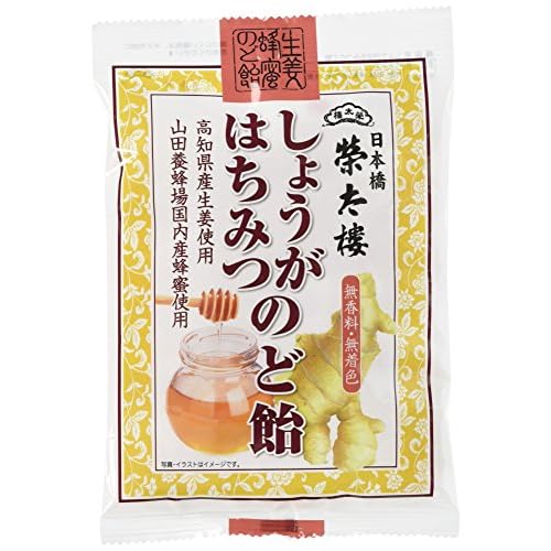 榮太樓 しょうがはちみつのど飴