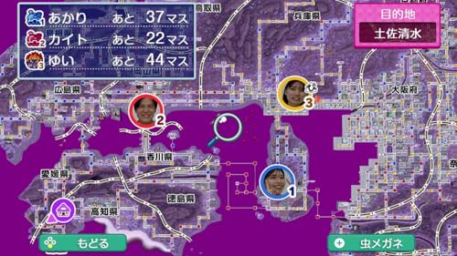 コナミデジタルエンタテインメント『桃太郎電鉄2~あなたの町もきっとある~NintendoSwitch2Edition東日本編+西日本編』