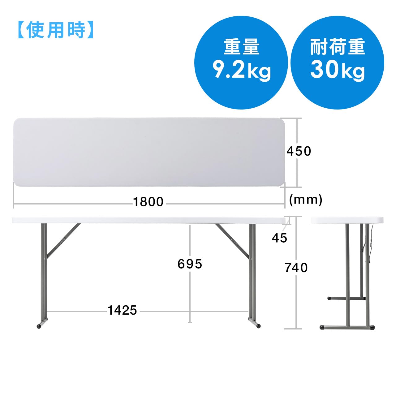Amazon.co.jp: イーサプライ 会議テーブル 折りたたみテーブル 幅180cm 