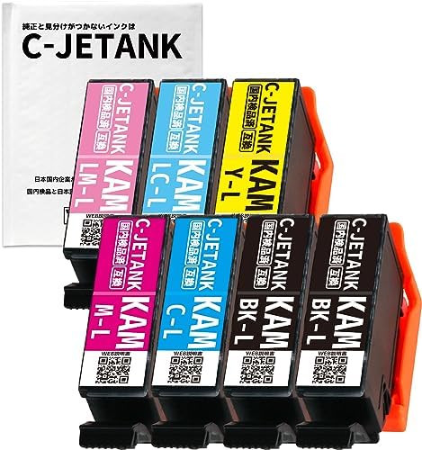 早い者勝ち】【纏め売り】エプソン互換性インク【迅速配送】