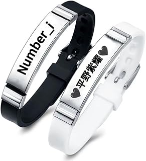 Number_i メンバー リストバンド シリコン ステンレススチール バングル ブレスレットナンバーアイ名前 大集合 ブレスレット メンズレディース 人気応援グッズ プレゼントアクセサリー グッズ ペンラ 平野紫耀