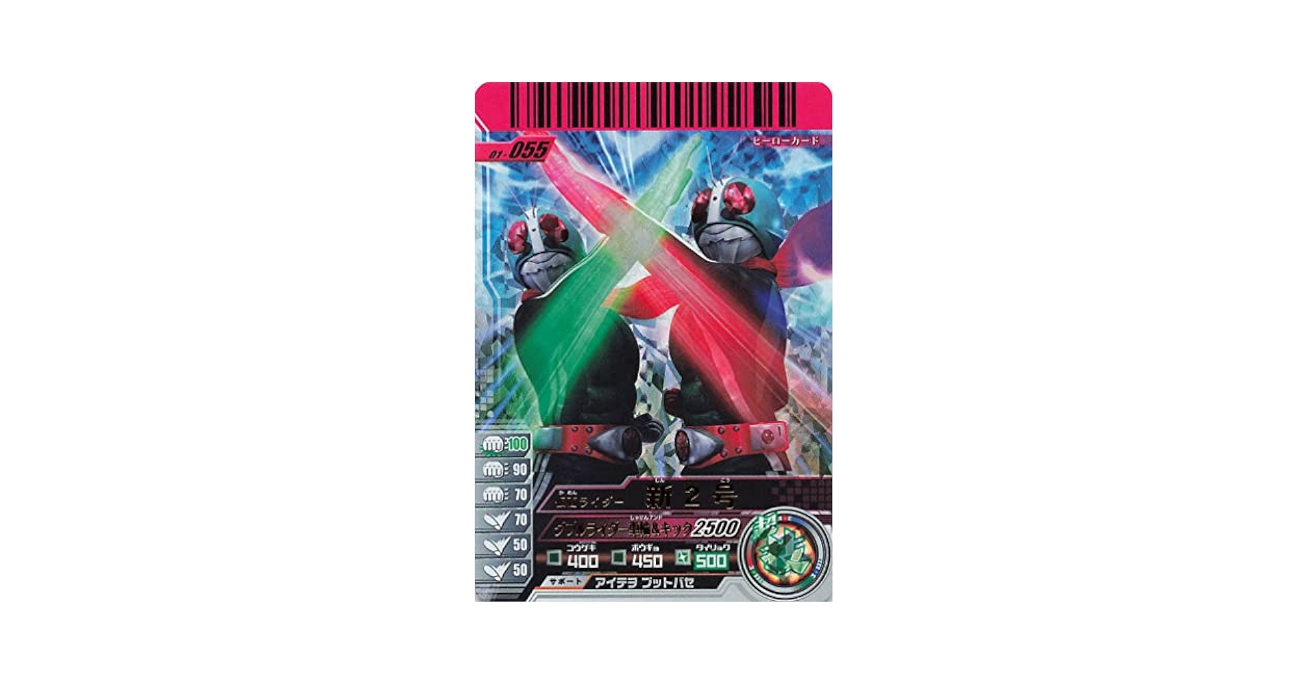 Amazon.co.jp: 仮面ライダーバトル ガンバライド 仮面ライダー新