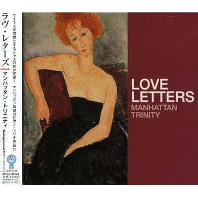 Love Letter
