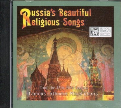 Russia's Beautiful Religious Songs [Audio CD]