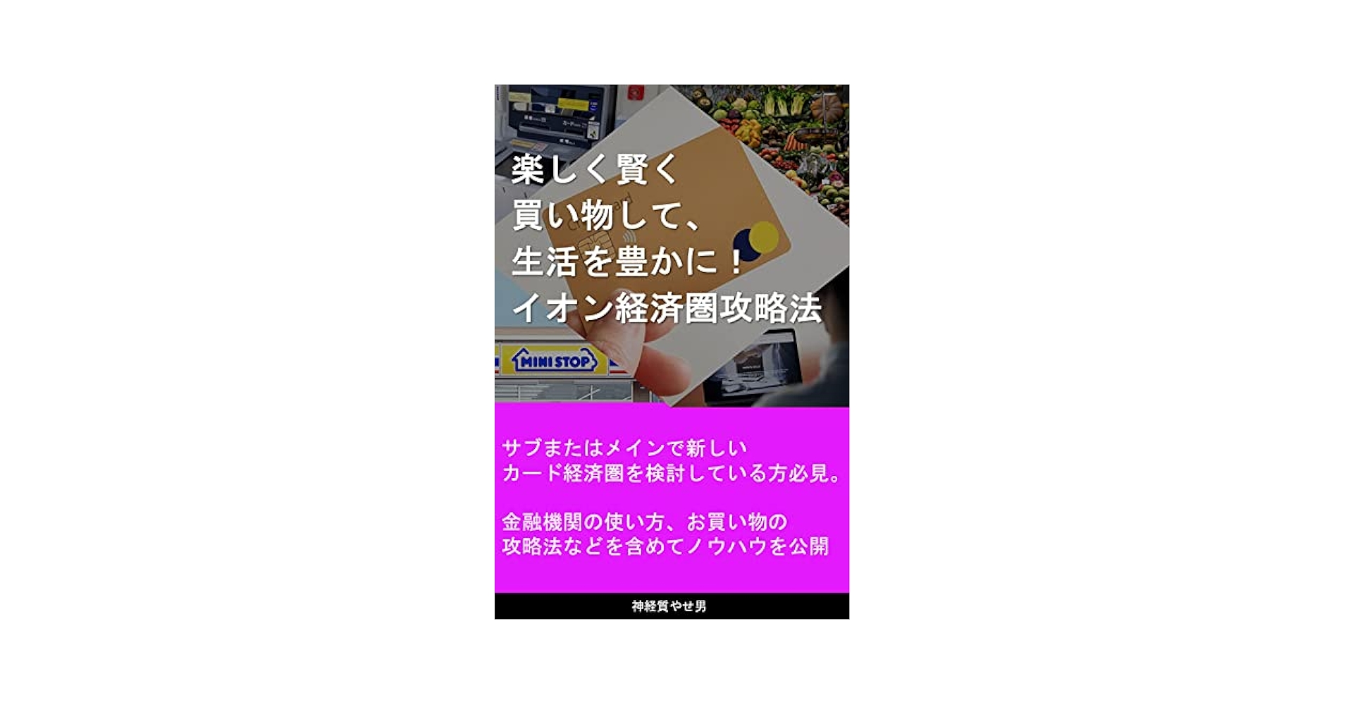 お値下げ⭐︎日本を喰いつくす寄生虫 特殊法人・公益法人を全廃せよ! ヨドバシ.com - 日本を喰いつくす寄生虫―特殊法人・公益法人を