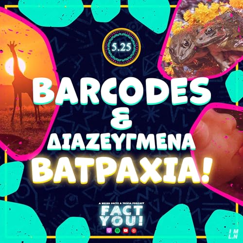 Page de couverture de Barcodes & Διαζευγμένα Βατράχια! | S05E25 | Fact You!
