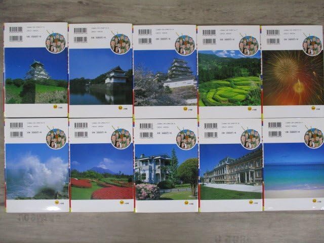 Amazon | [迅速対応] 角川まんが学習シリーズ 日本の歴史 全巻セット