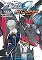 機動戦士ガンダムSEED ECLIPSE(3) (角川コミックス・エース)