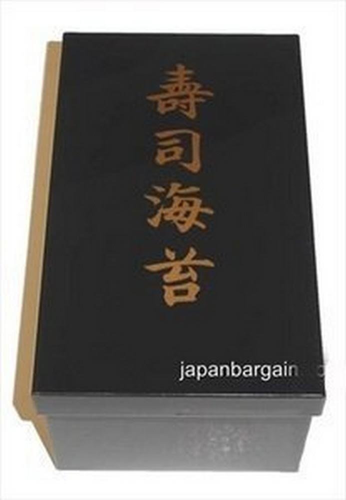 JapanBargain S-1630, Sushi Nori Kan Seaweed Container Black Half Sheet