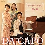 ���Ȃ������邩��/������(2020ver.)