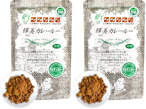 YAMASAN KYOTO UJI Curry - Japanese Food - Vegan Food