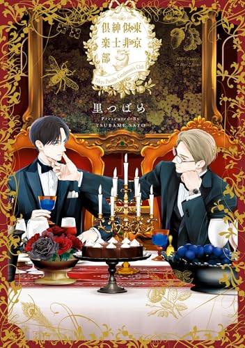 本の表紙