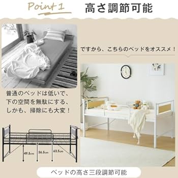ロータイプベット 宮棚ベッドシングルロングベッド下収納付きフレームベッド 1人用 ロータイプベット 宮棚 ベッド シングル ロング 高さ調節 3段階 パイプ