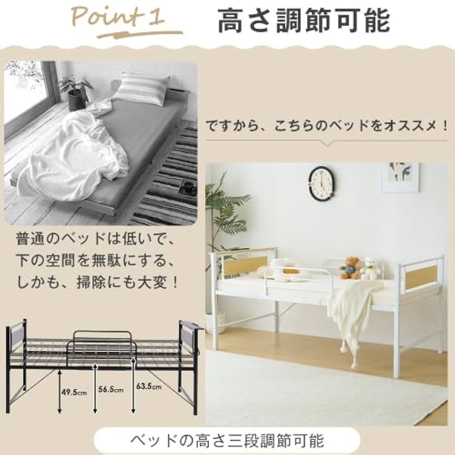 2COLORロータイプベット 宮棚　ベッド シングル ロング 高さ調節 3段階 ロータイプベット 宮棚 ベッド シングル ロング 高さ調節 3段階