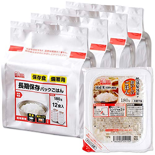 長期保存パックごはん 180g ×48個