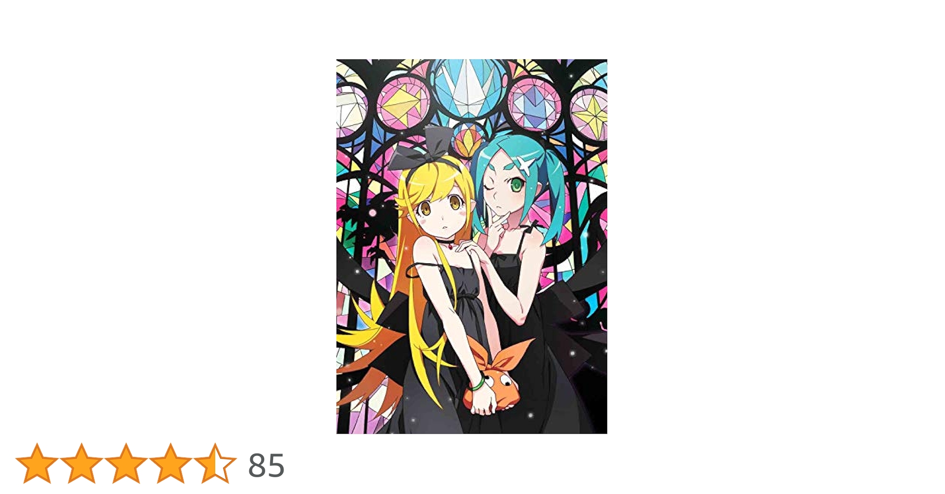 生書 三巻セット　第二巻　第三巻　第四巻 Amazon.co.jp: 憑物語 第二巻/よつぎドール(下)【完全生産限定版