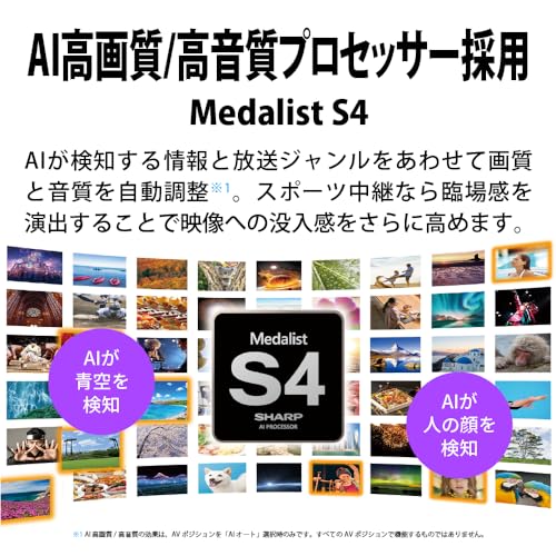 シャープ AQUOS 4T-C55GQ3 55V型 4K有機ELテレビ