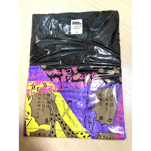 りぼん展 ルナティック雑技団 岡田あ〜みん レア Tシャツ M