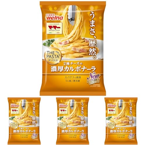 [冷凍] 日清製粉ウェルナ マ・マー THE PASTA 濃厚カルボナーラ 275g (× 4)