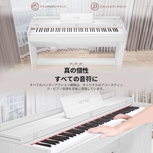 IKTMI IKTMI 電子ピアノ 88鍵盤 8812 の商品画像 4