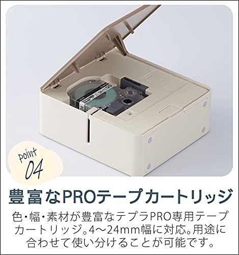 キングジム テプラPRO MARK カーキ SR-MK1-KHAKI ＆ クラフトテープ3種