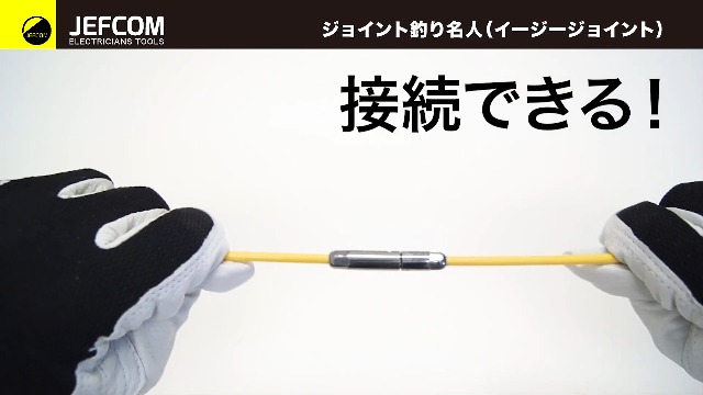 Amazon.co.jp: ジェフコム(Jefcom) ジョイント釣り名人 イージー