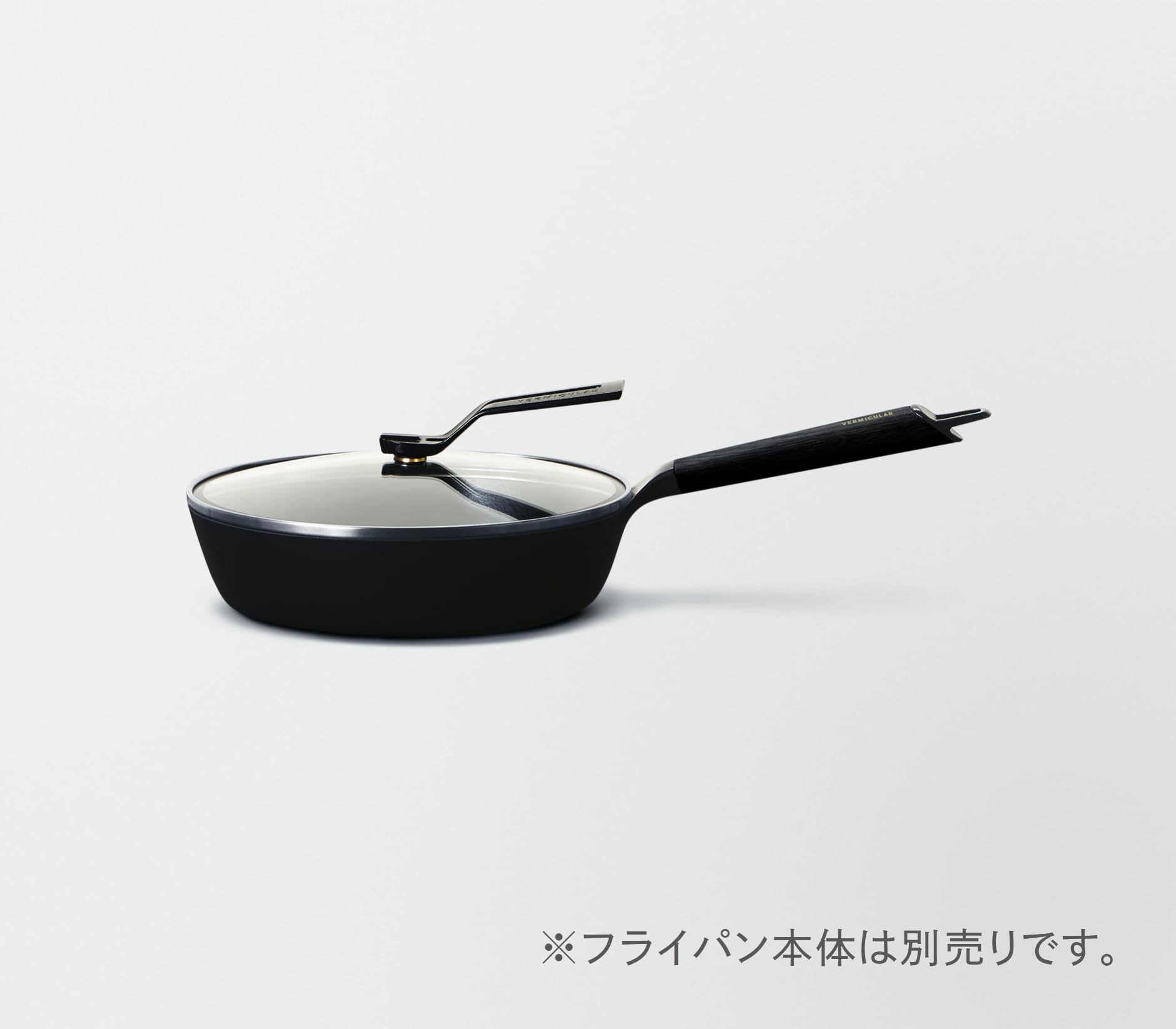 Amazon.co.jp: バーミキュラ フライパン 専用ガラスリッド 24cm