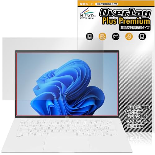 �~���r�b�N�X ���ᔽ�� ������ LG gram 14�C���` 14Z90RU�V���[�Y 2024�N���f�� �Ή� �ی� �t�B���� �����בΉ� ���˖h�~ �h�w�� �h�C�A �������H