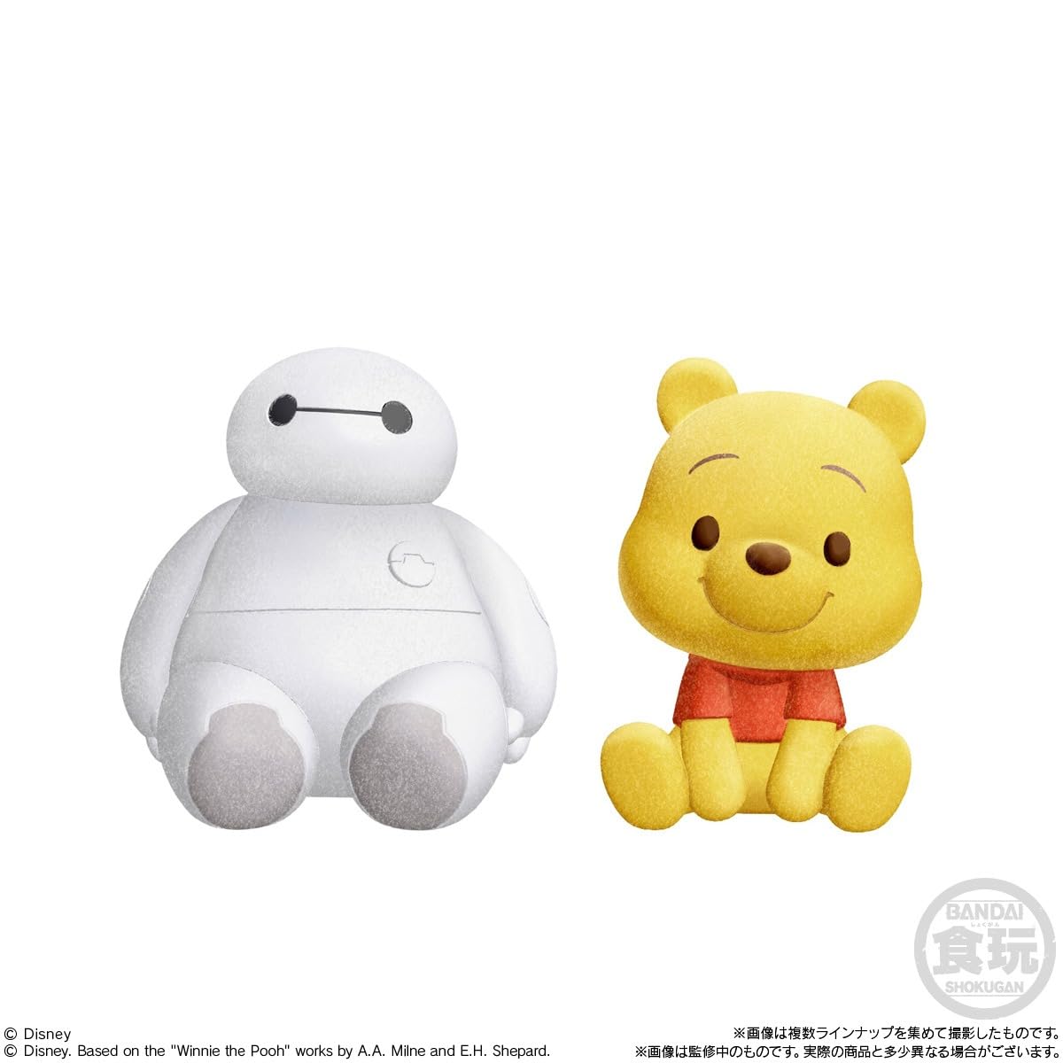 Amazon | バンダイ(BANDAI) モフきゅんおすわりどーる ディズニー