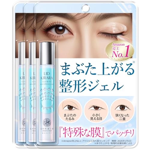 リッドキララ 10g」の人気商品一覧 | 安い商品を通販サイトから探す