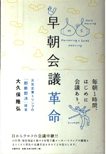 Amazon.co.jp: 大久保 隆弘: 本、バイオグラフィー、最新アップデート