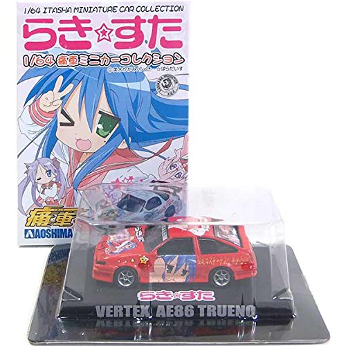 Amazon | 【3】 アオシマ 1/64 らき☆すた らきすた 痛車ミニカー