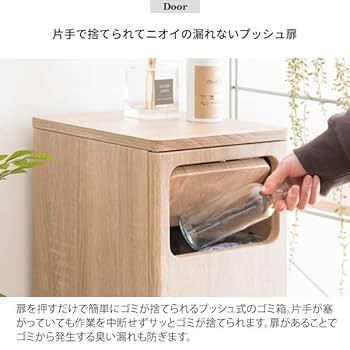 Amazon｜宮武製作所 2段プッシュダストボックス スリム2段タイプ