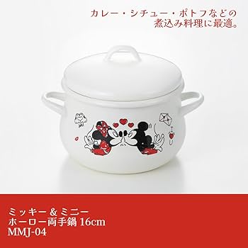 Amazon.co.jp: 豊琺瑯 ミッキー&ミニー ホーロー両手鍋 ホワイト 16cm Amazon.co.jp: 豊琺瑯 ミッキー&ミニー ホーロー両手鍋 ホワイト 16cm