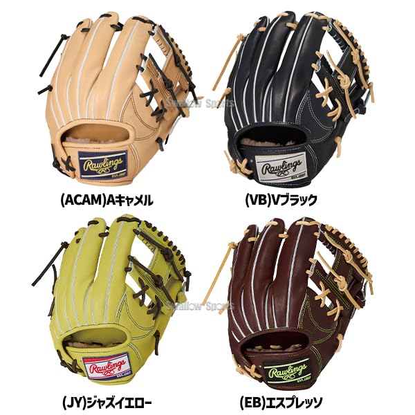 Amazon | 野球 ローリングス 硬式グローブ グラブ HOH PREMIUM