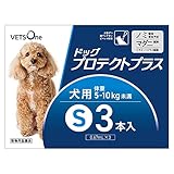 【動物用医薬品】ベッツワン ドッグプロテクトプラス 犬用 S 5kg～10kg未満 3本