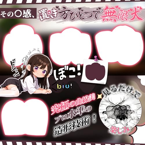 オナホ オナホール 大型オナホ 3KG 【10連ヒダ＆無数イボ状ギミック】 おなほーる 男性 人気 リアル 据置型 二穴 非貫通 乾燥スティック2本付き 繰り返し使用 肉厚 - 画像4