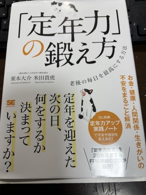 お客様イメージ