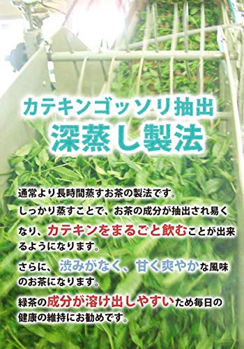 お茶旅 かけがわ茶 深蒸し茶 アルミ缶490g×24本