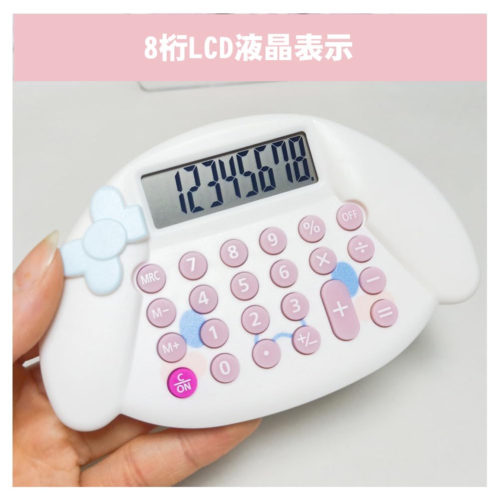 Amazon.co.jp: 電卓 かわいい サンリオ 計算機 マイメロディ フェイス