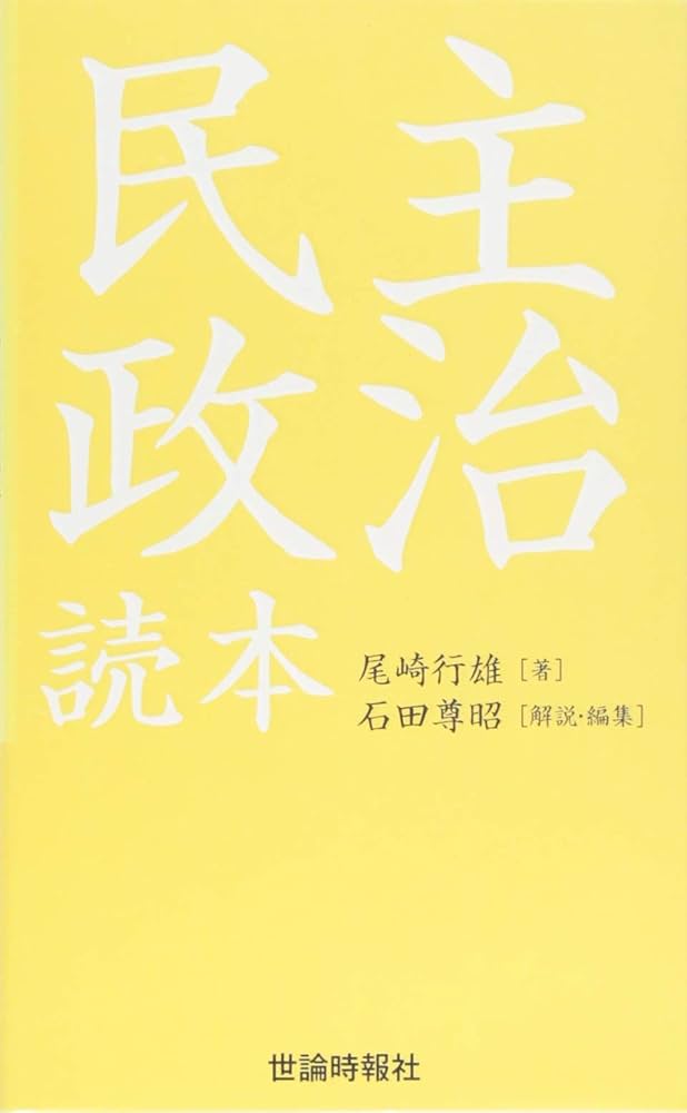 希少本(used)しあわせを呼ぶ心/尾崎栄治 善本社　入手困難本 絶版 廃版 付録あり・初版本】尾崎豊 大型写真集 状態良好 WORKS 山内順仁