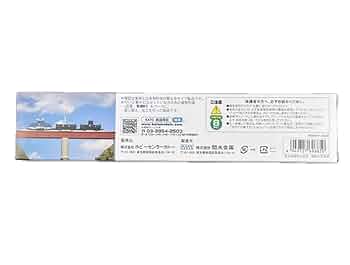 Amazon.co.jp: 限定品 KATO 29-759-3 チビ凸セット 秩父鉄道