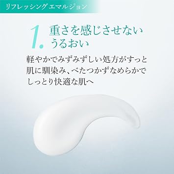Rejuran Refreshing Emulsion