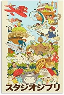 Vintage Anime Art Movie Poster Studio Ghibli Poster Decorative Painting Canvas Wall Posters And Art Picture Print Modern Family Bedroom Decor Posters 24x36inch(60x90cm)