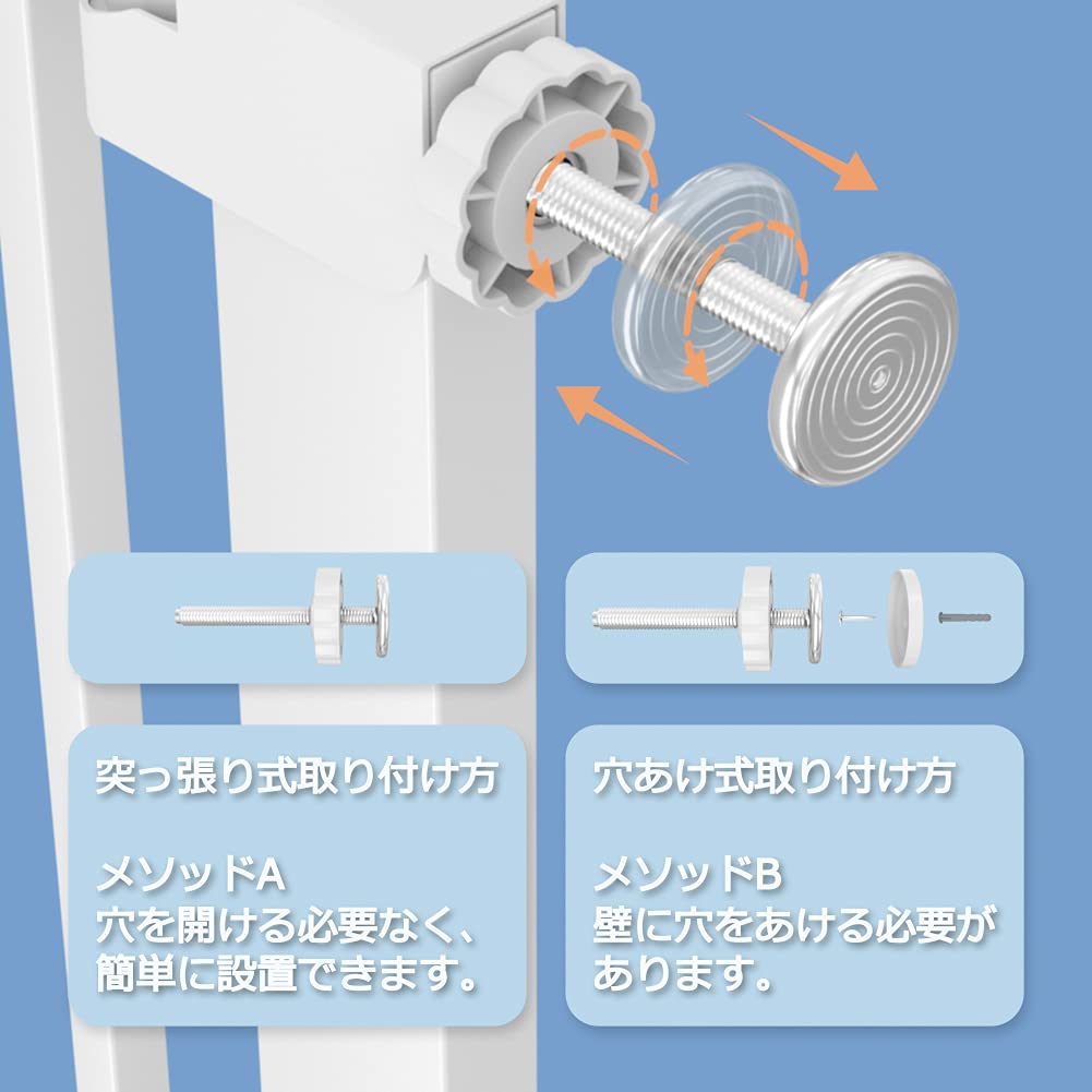 Amazon.co.jp: Mornyray ベビーゲート ベビーフェンス 突っ張り式 