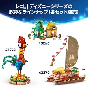 Amazon.co.jp - レゴ® ディズニー カカモラの船 43258