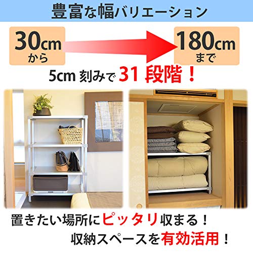 Amazon｜※受注生産 返品・交換不可※選べる幅サイズ31段階！軽量アルミ