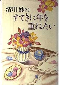 Tankobon Hardcover ?????????????? Book